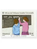n° 4502 -  Timbre France Poste