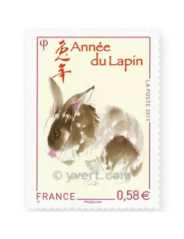 n° 4531 -  Timbre France Poste