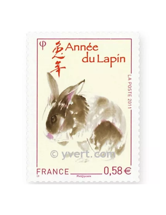 n° 4531 -  Timbre France Poste
