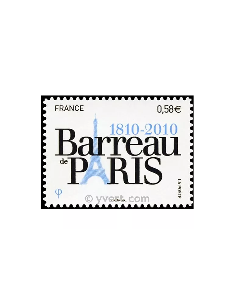 n° 508 -  Timbre France Autoadhésifs
