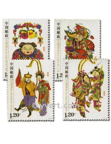 n° 4707A/4707D -  Timbre Chine Poste