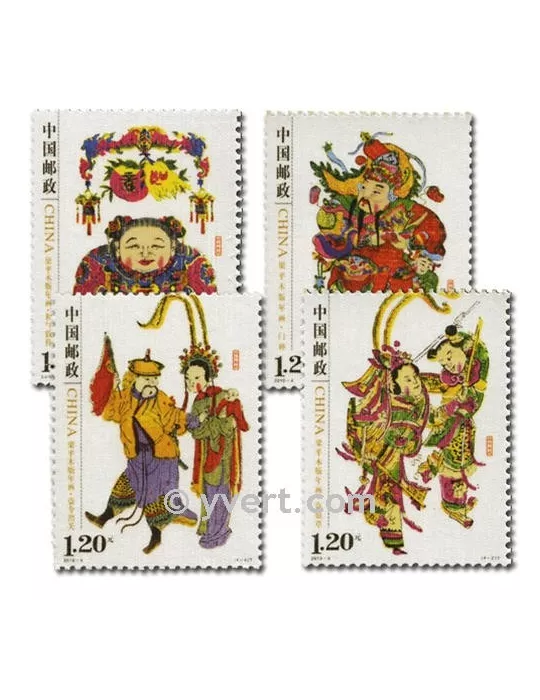 n° 4707A/4707D -  Timbre Chine Poste