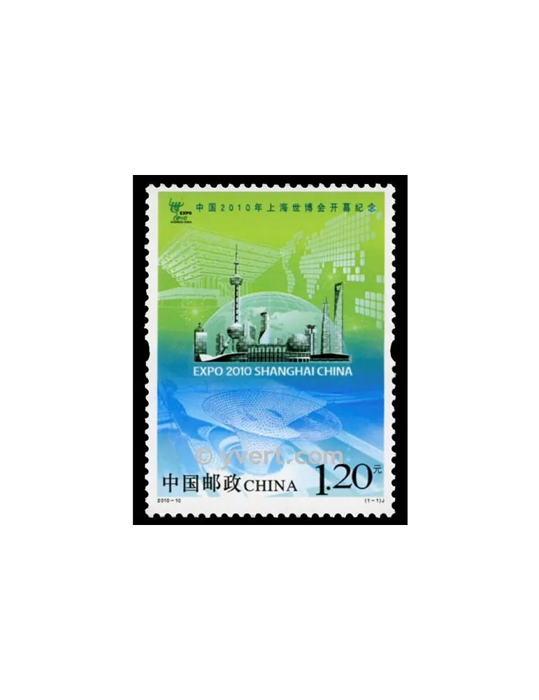 n° 4722 -  Timbre Chine Poste