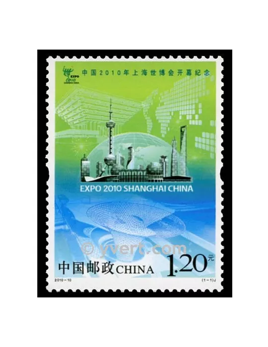 n° 4722 -  Timbre Chine Poste