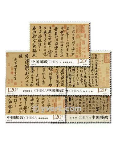 n° 4723/4728 -  Timbre Chine Poste