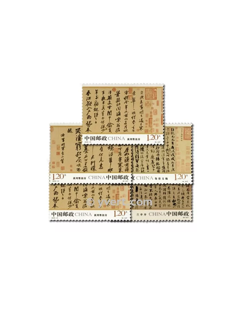 n° 4723/4728 -  Timbre Chine Poste