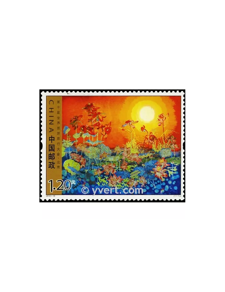 n° 4729 -  Timbre Chine Poste