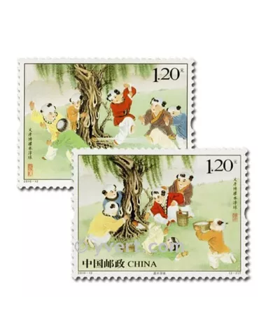 n° 4730/4731 -  Timbre Chine Poste