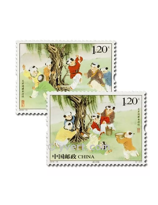 n° 4730/4731 -  Timbre Chine Poste
