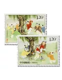 n° 4730/4731 -  Timbre Chine Poste