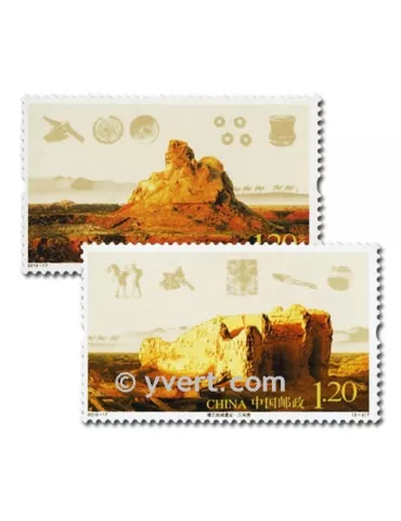 n° 4741/4742 -  Timbre Chine Poste