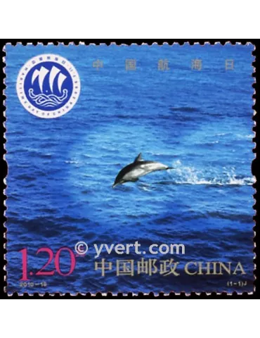 n° 4743 -  Timbre Chine Poste