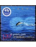 n° 4743 -  Timbre Chine Poste