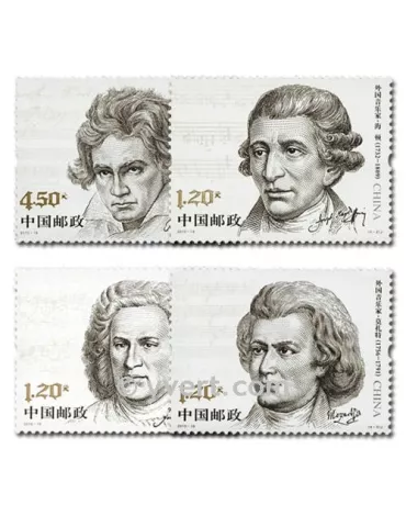 n° 4744/4747 -  Timbre Chine Poste