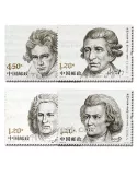 n° 4744/4747 -  Timbre Chine Poste