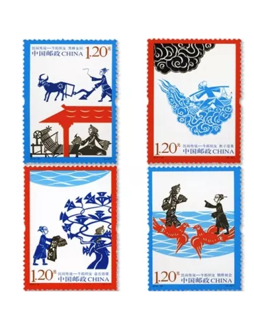 n° 4748/4751 -  Timbre Chine Poste