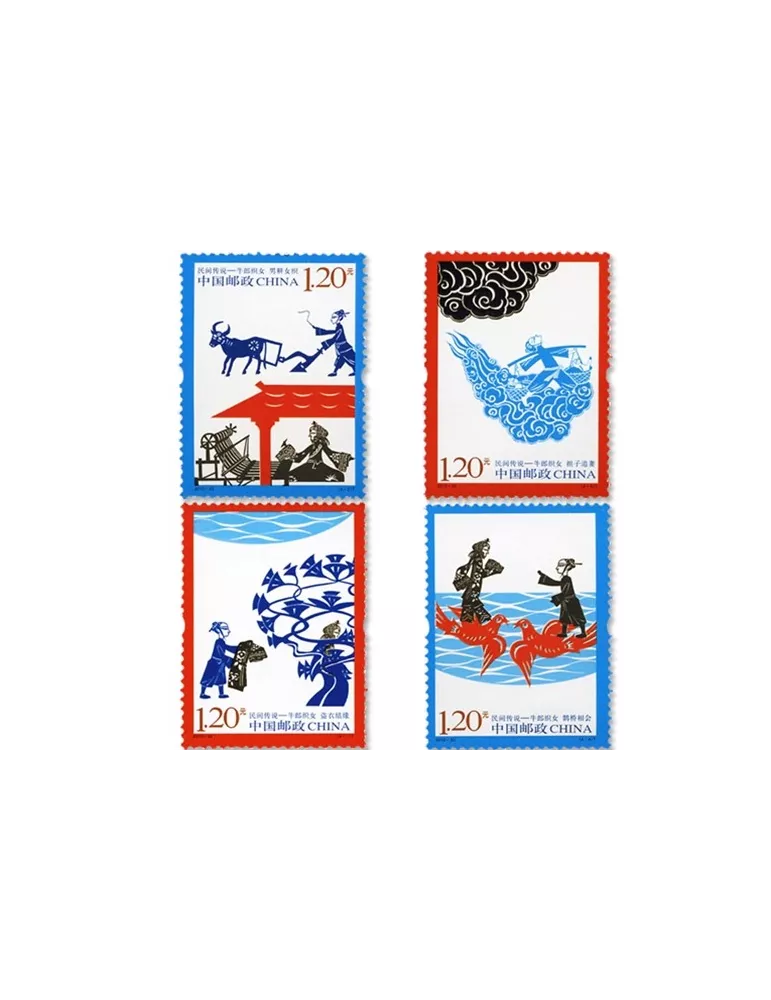 n° 4748/4751 -  Timbre Chine Poste