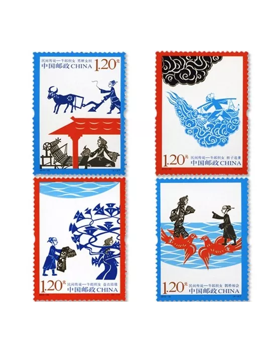 n° 4748/4751 -  Timbre Chine Poste