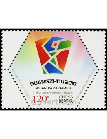 n° 4752 -  Timbre Chine Poste