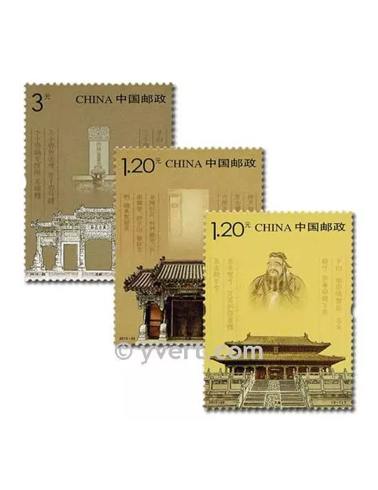 n° 4757/4759 -  Timbre Chine Poste