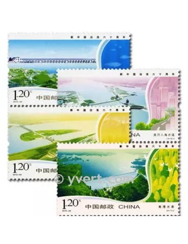 n° 4760/4763 -  Timbre Chine Poste