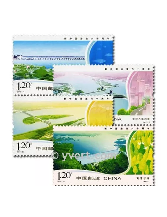 n° 4760/4763 -  Timbre Chine Poste