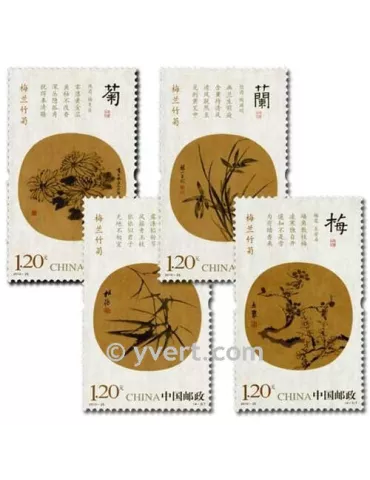 n° 4764/4767 -  Timbre Chine Poste