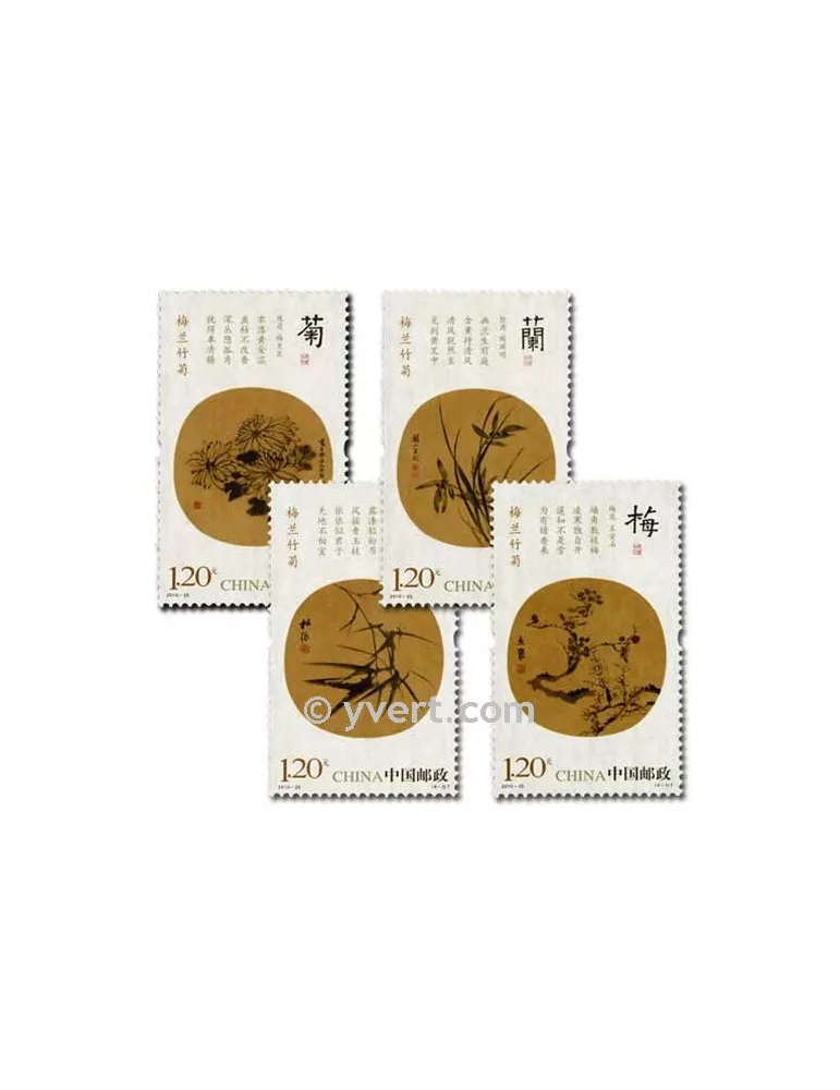 n° 4764/4767 -  Timbre Chine Poste