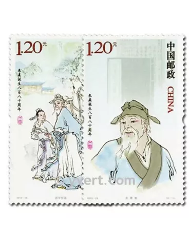 n° 4768/4769 -  Timbre Chine Poste
