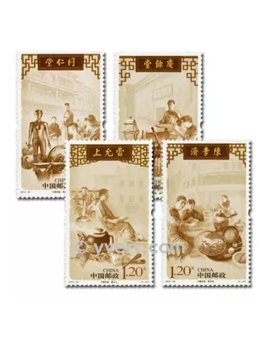 n° 4776/4779 -  Timbre Chine Poste