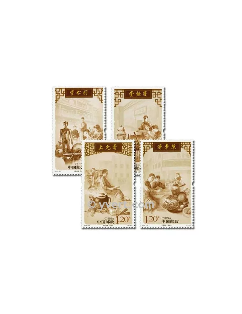 n° 4776/4779 -  Timbre Chine Poste
