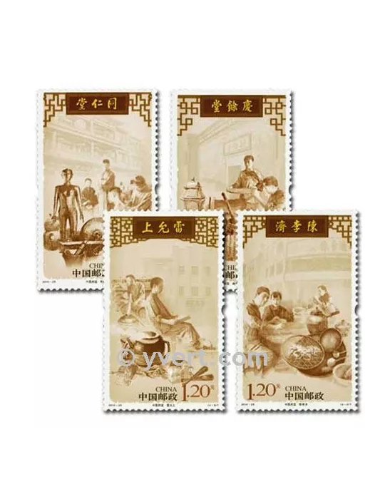 n° 4776/4779 -  Timbre Chine Poste