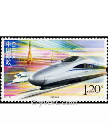 n° 4780 -  Timbre Chine Poste