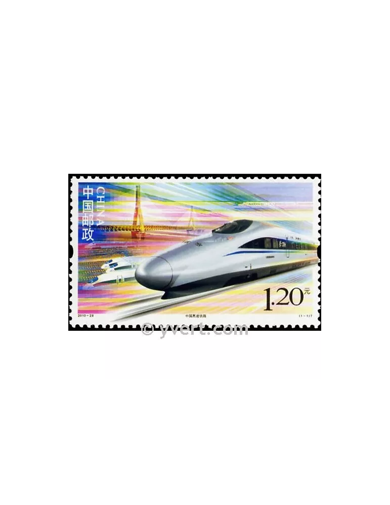 n° 4780 -  Timbre Chine Poste