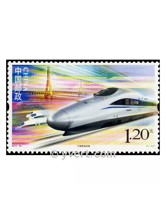 n° 4780 -  Timbre Chine Poste