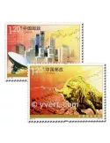 n° 4781/4782 -  Timbre Chine Poste