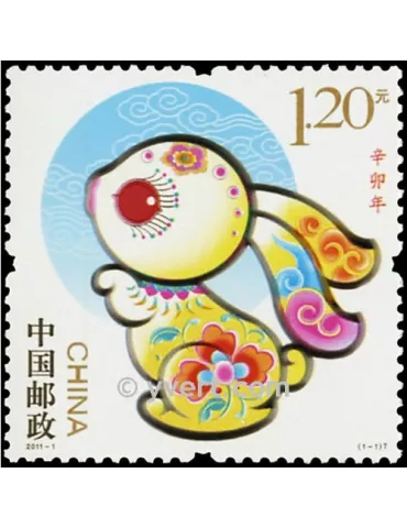 n° 4783 -  Timbre Chine Poste