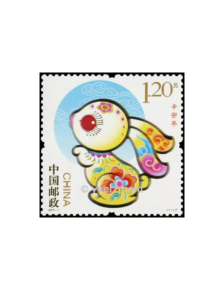 n° 4783 -  Timbre Chine Poste