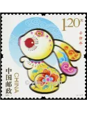 n° 4783 -  Timbre Chine Poste