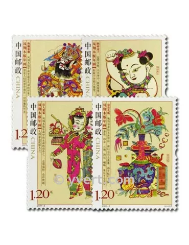 n° 4784/4787 -  Timbre Chine Poste