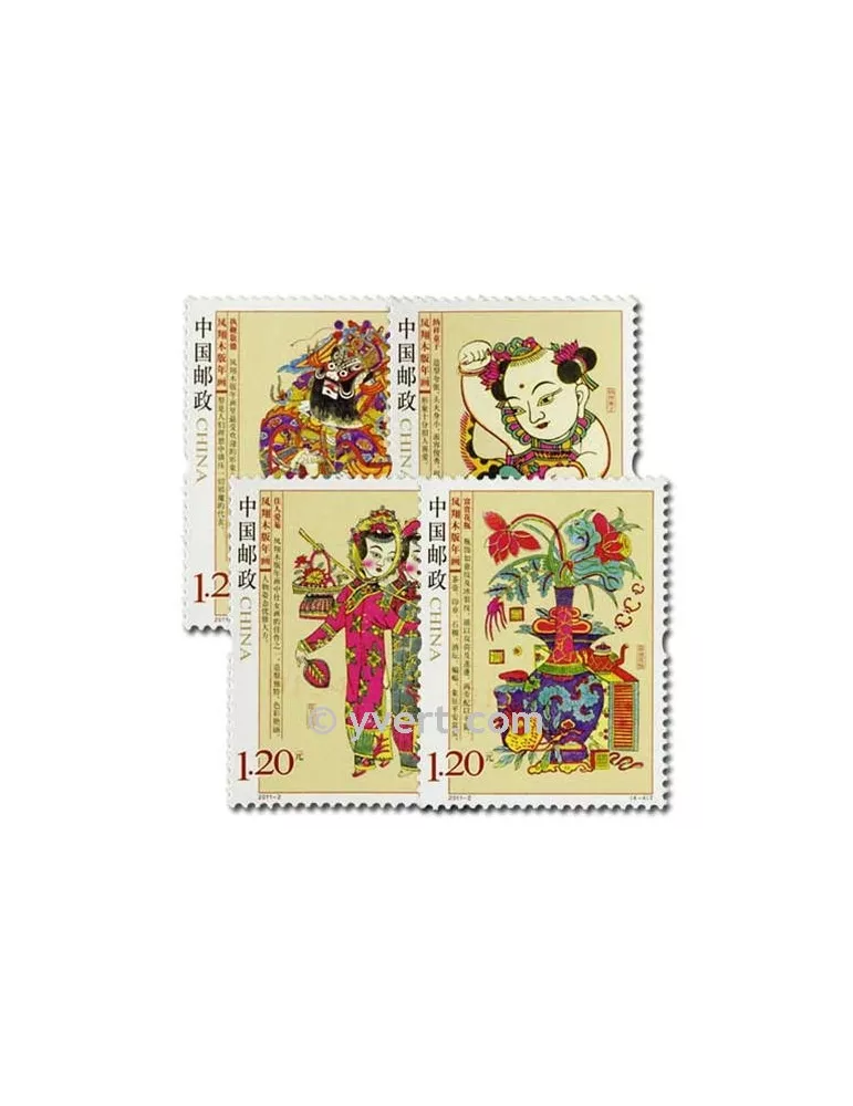 n° 4784/4787 -  Timbre Chine Poste