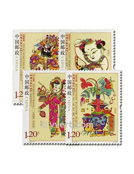 n° 4784/4787 -  Timbre Chine Poste