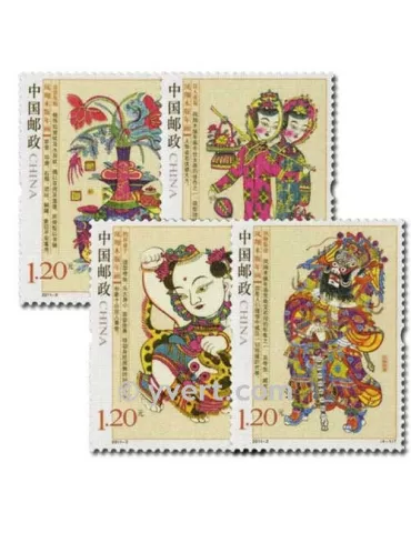 n° 4787A/4787D -  Timbre Chine Poste