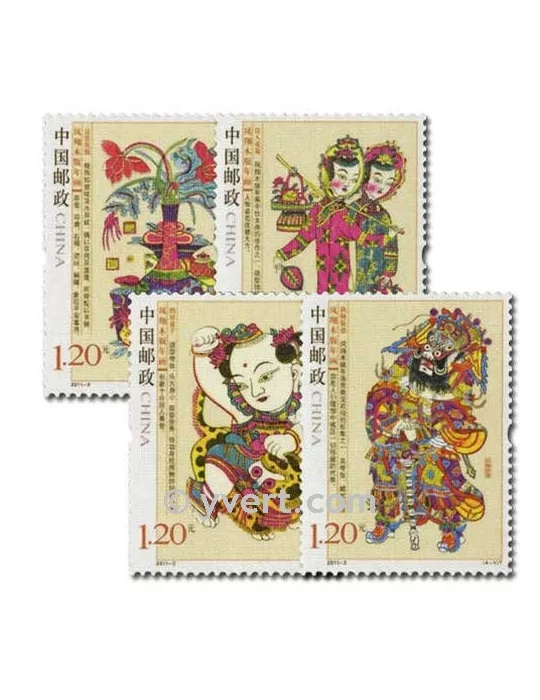 n° 4787A/4787D -  Timbre Chine Poste