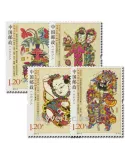 n° 4787A/4787D -  Timbre Chine Poste