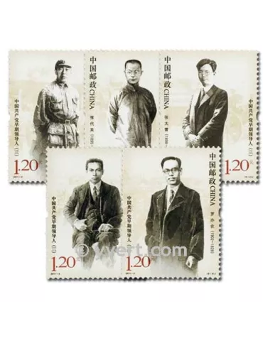 n° 4788/4792 -  Timbre Chine Poste