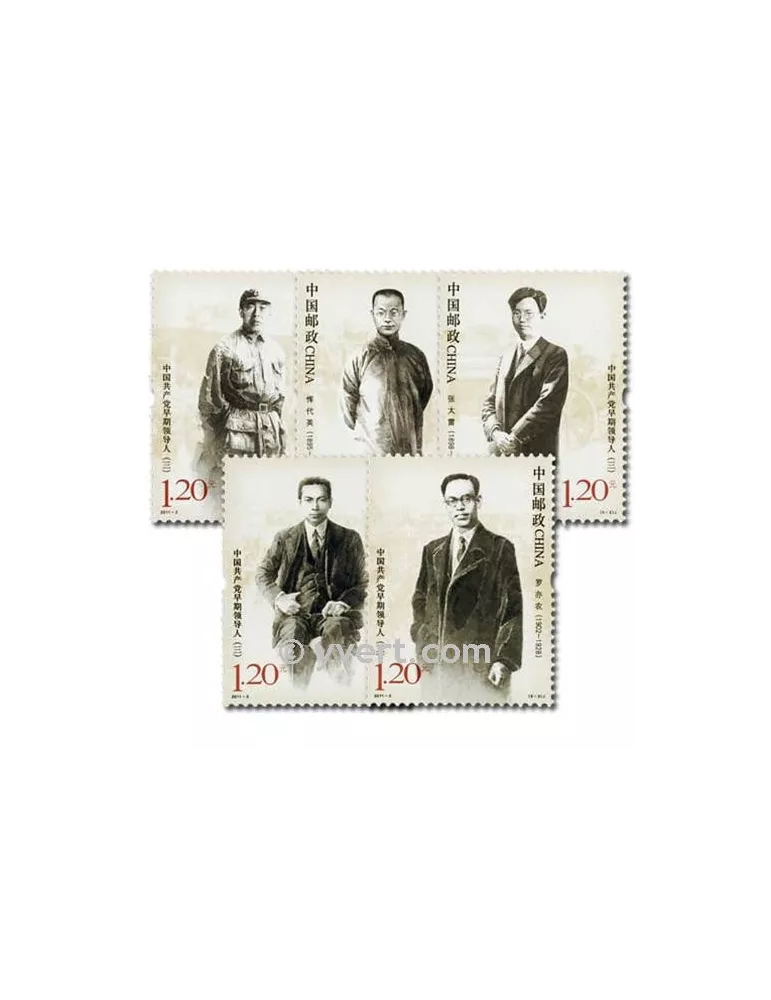 n° 4788/4792 -  Timbre Chine Poste