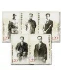 n° 4788/4792 -  Timbre Chine Poste