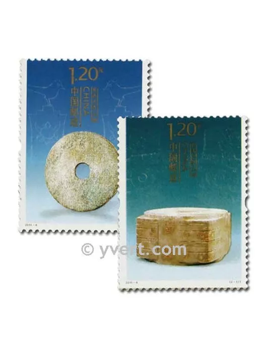 n° 4793/4794 -  Timbre Chine Poste