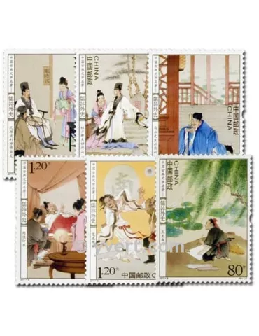 n° 4795/4800 -  Timbre Chine Poste